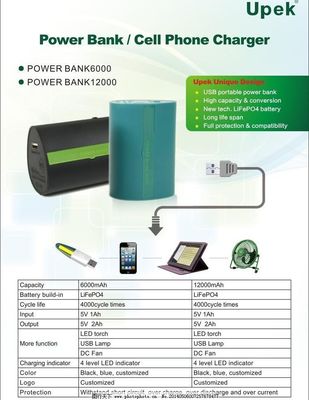 充電寶廣告圖片軟件開發 技術賦能營銷創意
