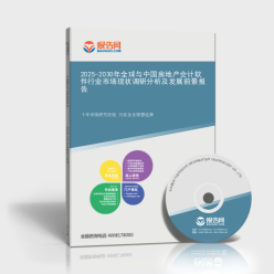 2024年1-5月貴州省房地產(chǎn)開(kāi)發(fā)投資與銷售狀況及軟件開(kāi)發(fā)產(chǎn)業(yè)聯(lián)動(dòng)分析