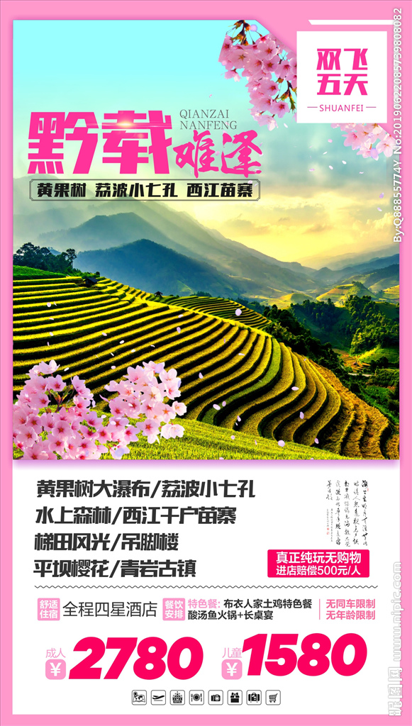 貴州設計圖庫與軟件開發 雙輪驅動，賦能品牌創新與數字化轉型